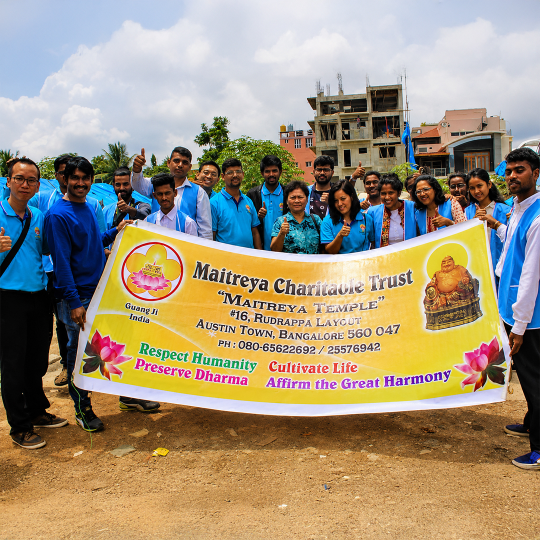 Maitreya Foundation Trust